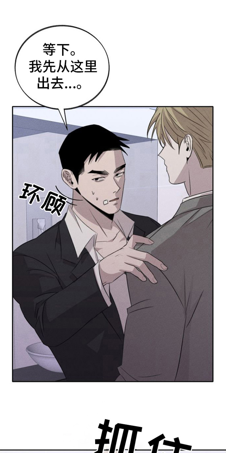 第17章：跟我来17