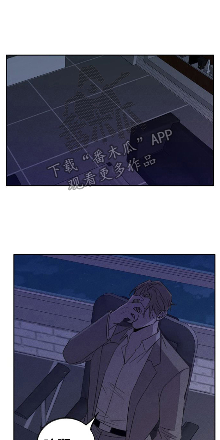 第8章：空虚16