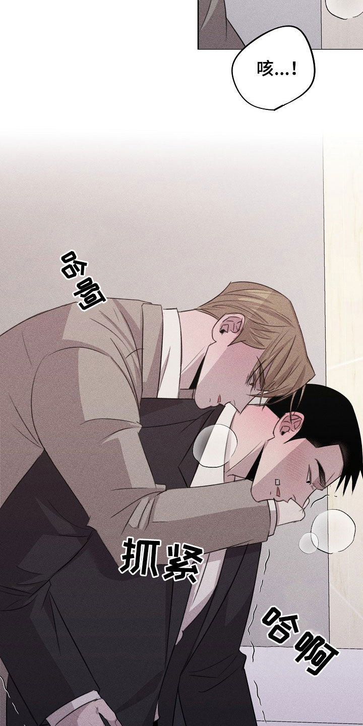 第19章：最合适的样子21