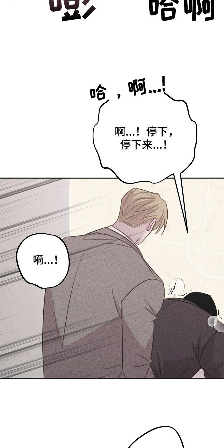 第19章：最合适的样子15