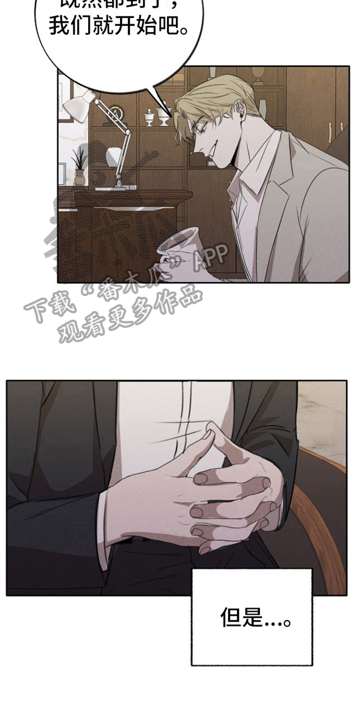 第4章：条件7