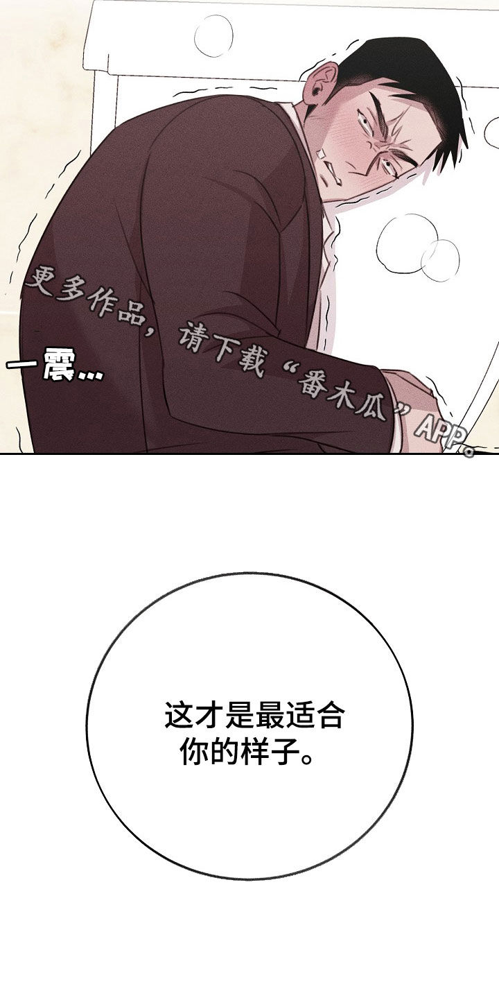第19章：最合适的样子23