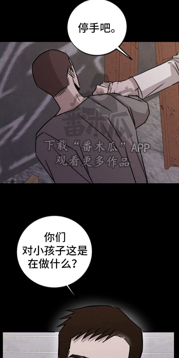 第10章：关心8