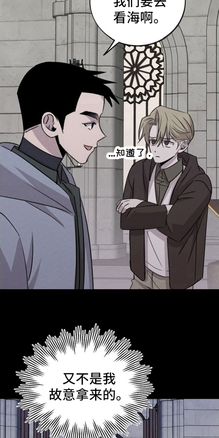 第14章：拒绝19