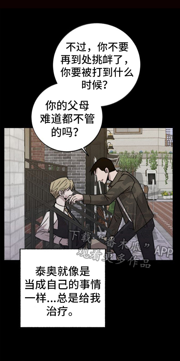 第11章：心灵港湾0
