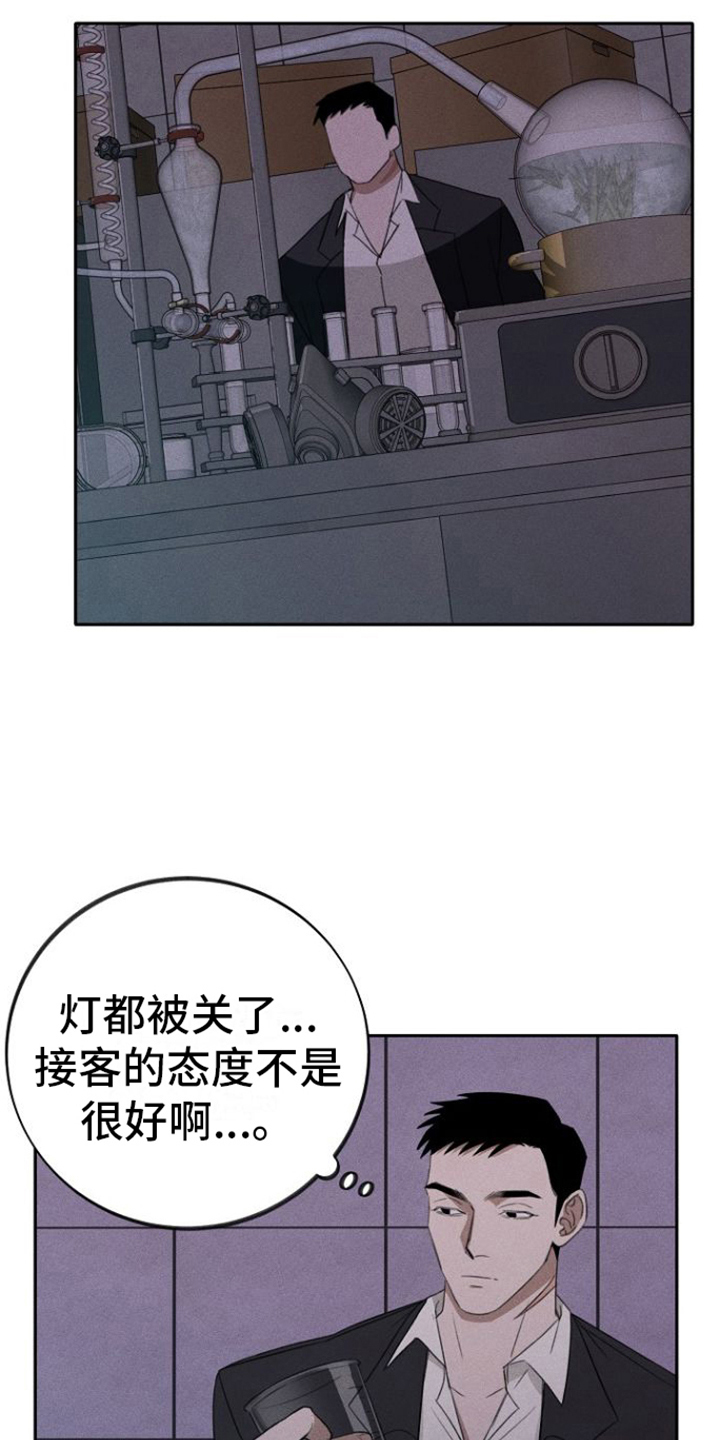 第1章：不会让您失望17