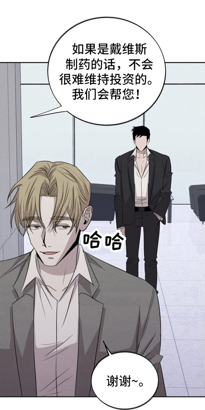 第17章：跟我来11