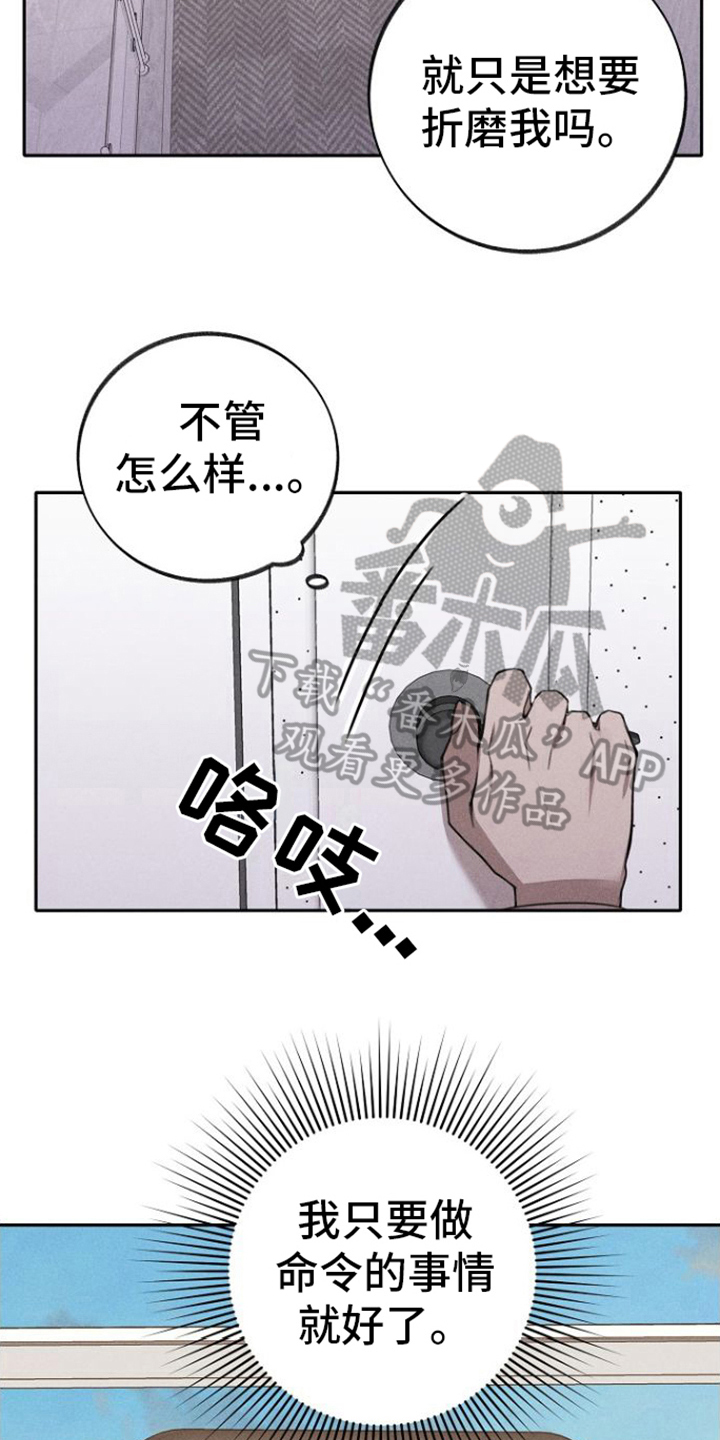 第6章：态度15