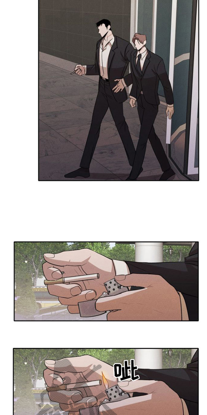 第5章：忠诚的手下17