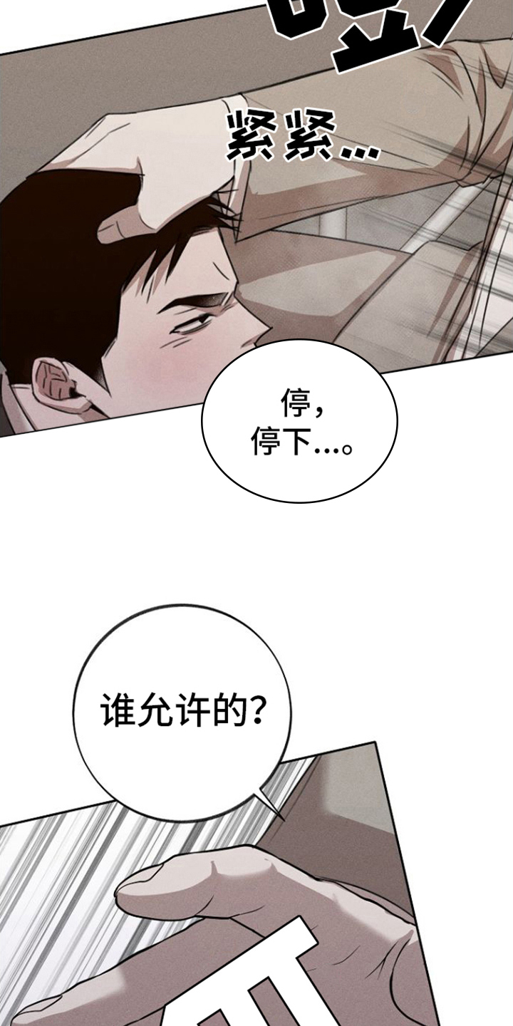 第8章：空虚9
