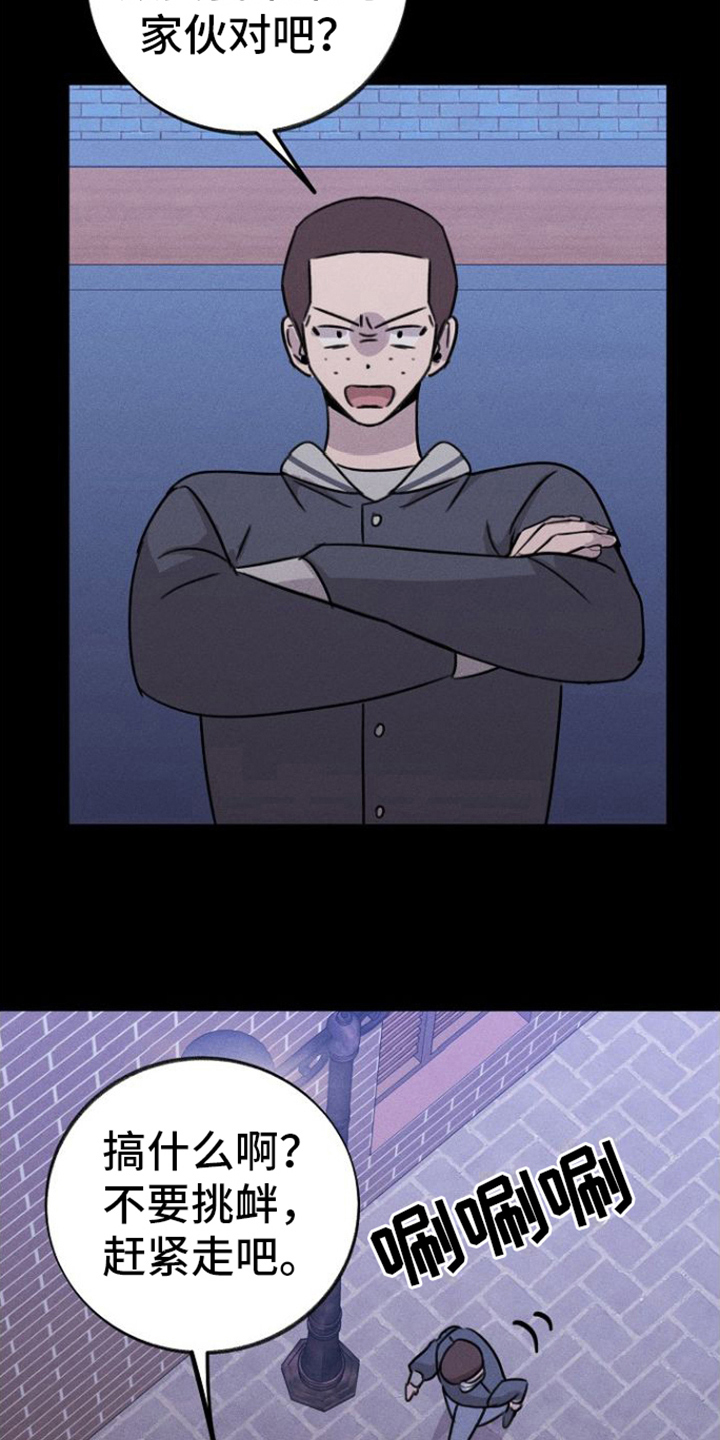 第12章：逃离7
