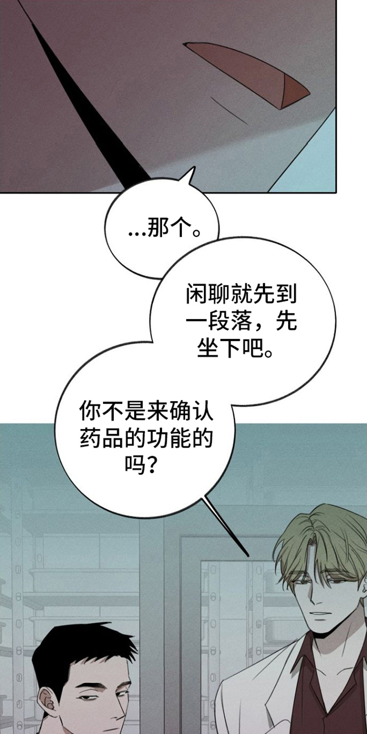 第2章：惊讶10