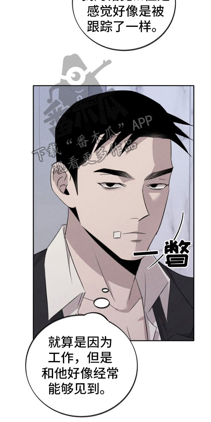 第17章：跟我来10