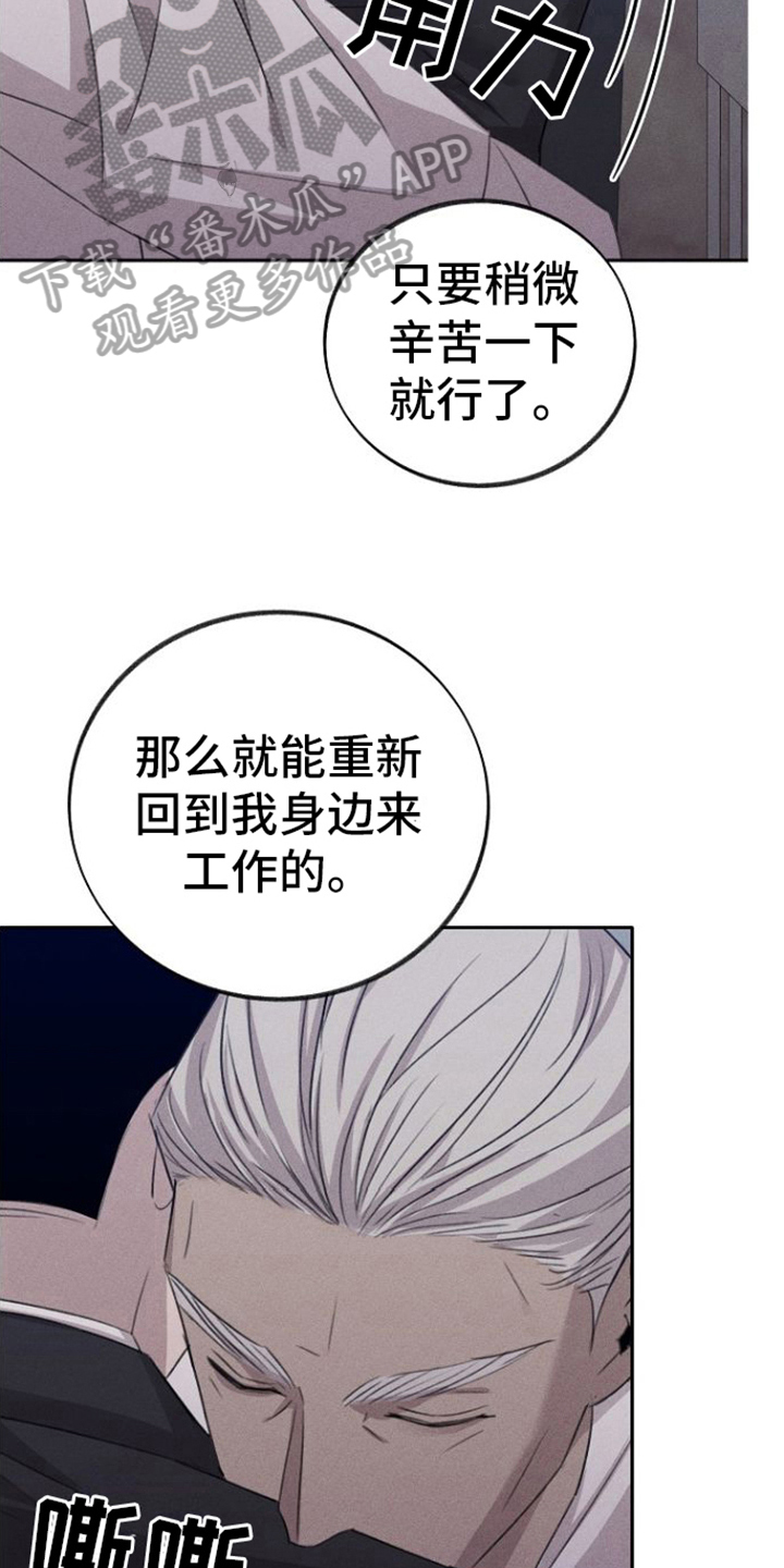 第16章：辛苦一下9