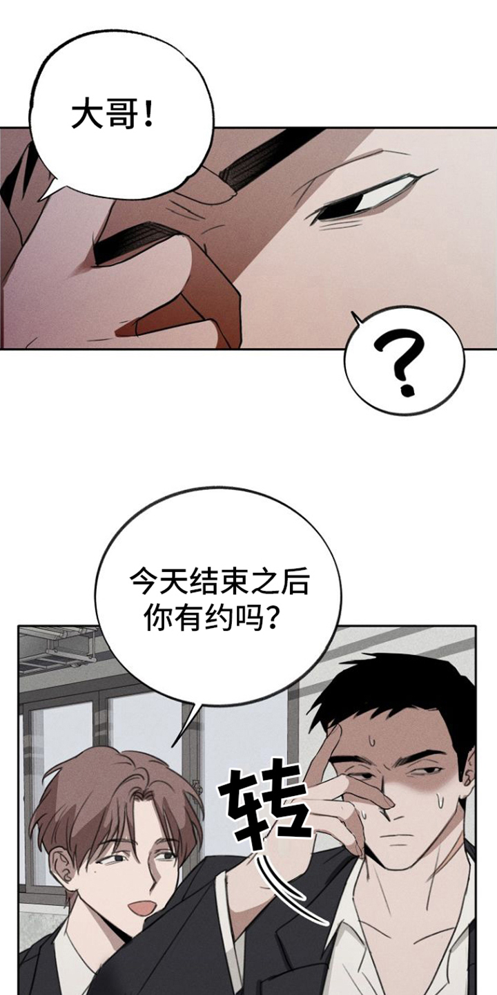 第1章：不会让您失望7