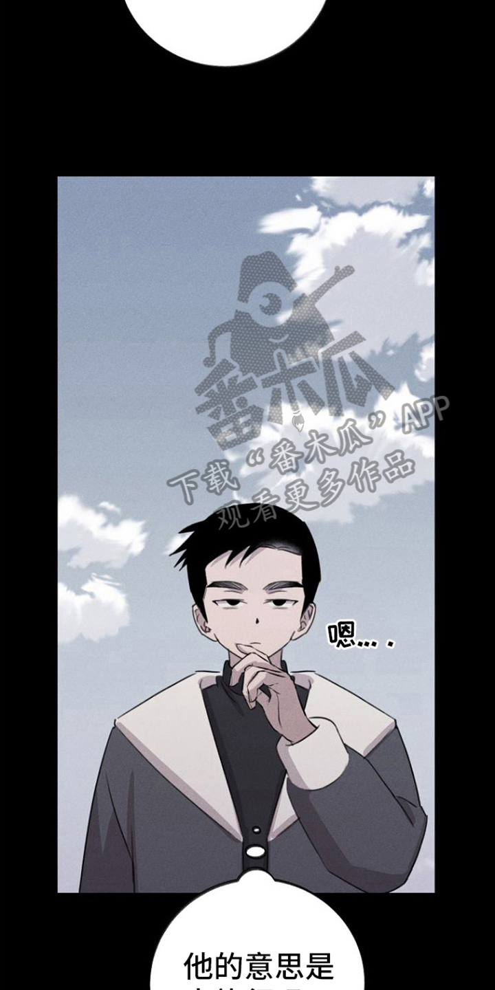 第13章：计划2