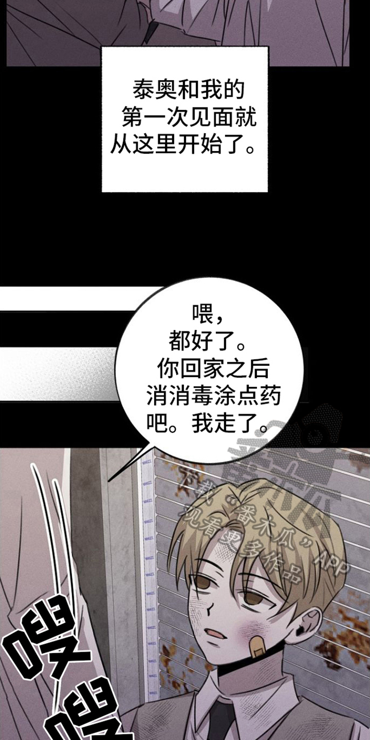 第10章：关心10