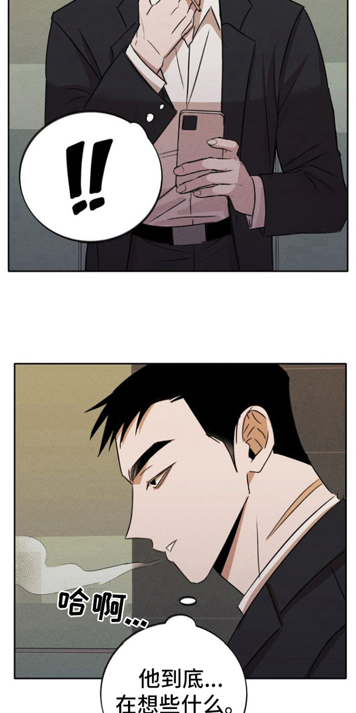 第6章：态度7