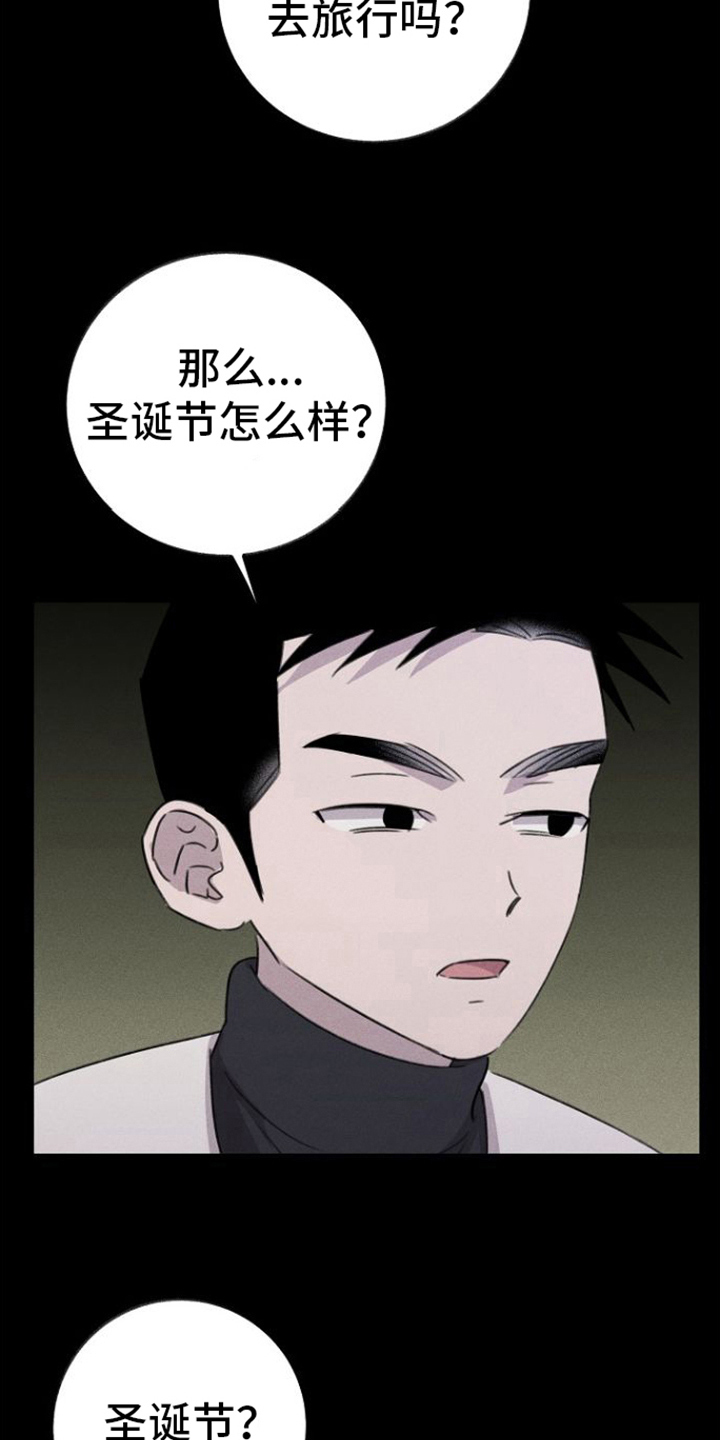 第13章：计划3