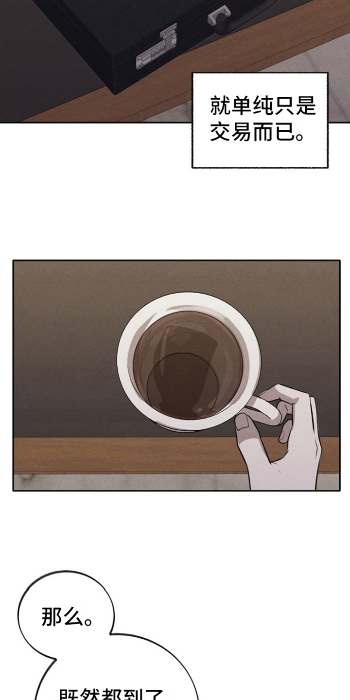 第4章：条件6