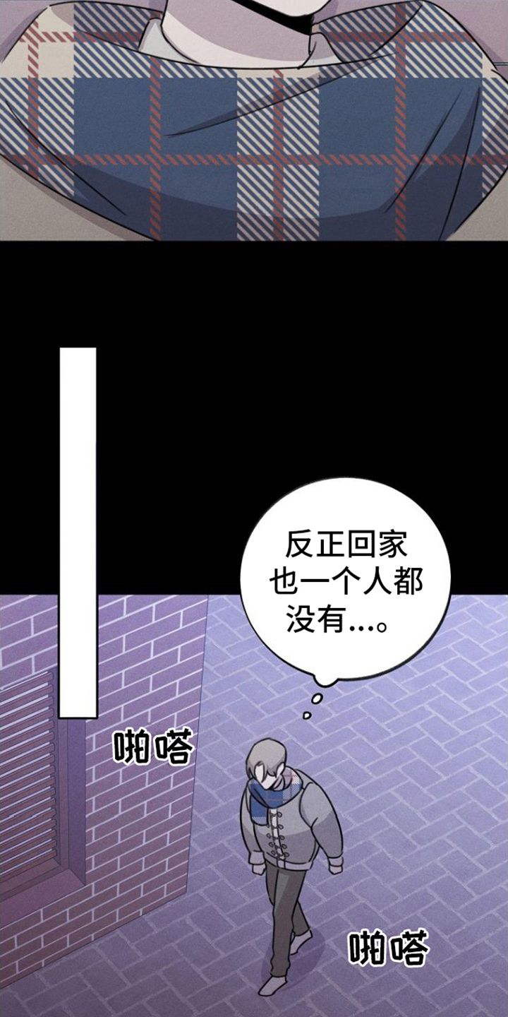 第12章：逃离5
