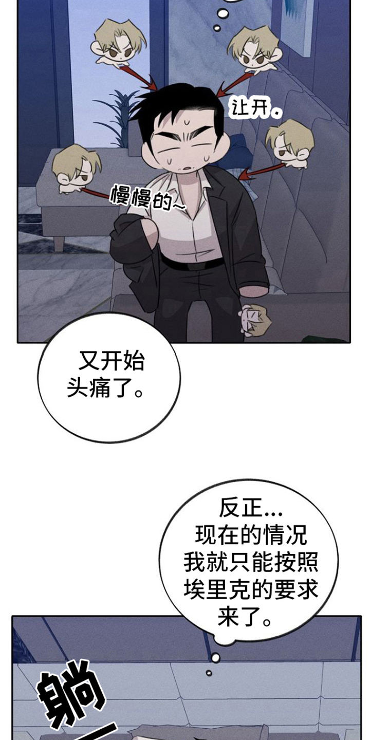 第16章：辛苦一下14