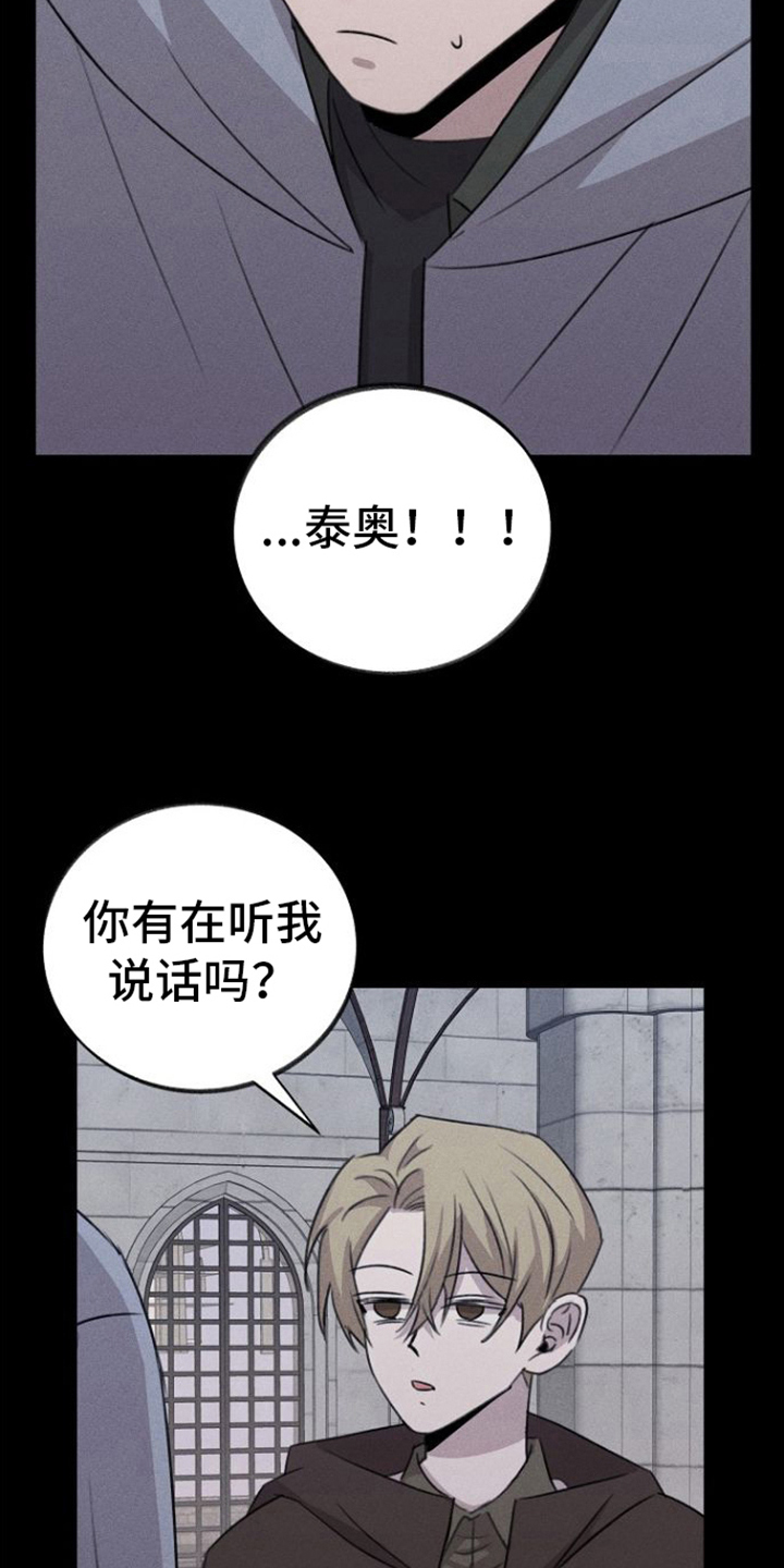 第14章：拒绝9