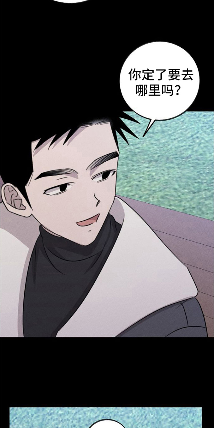 第13章：计划6