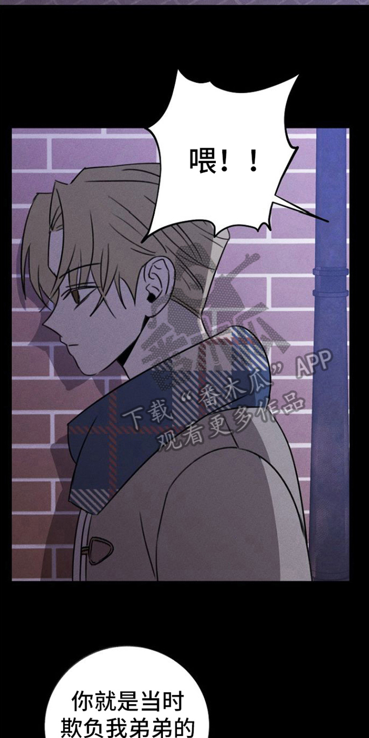第12章：逃离6