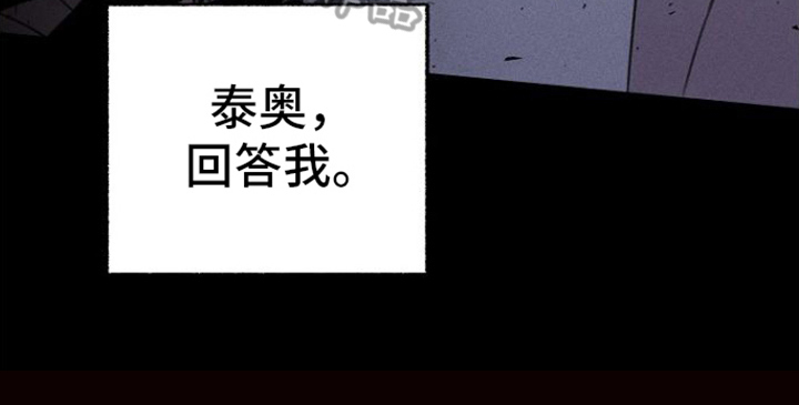 第15章：背叛20