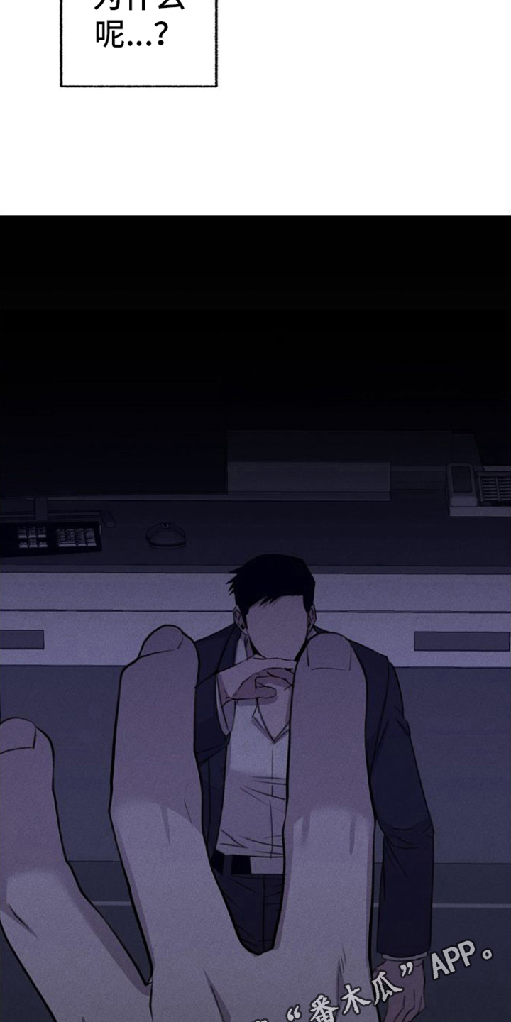 第8章：空虚18
