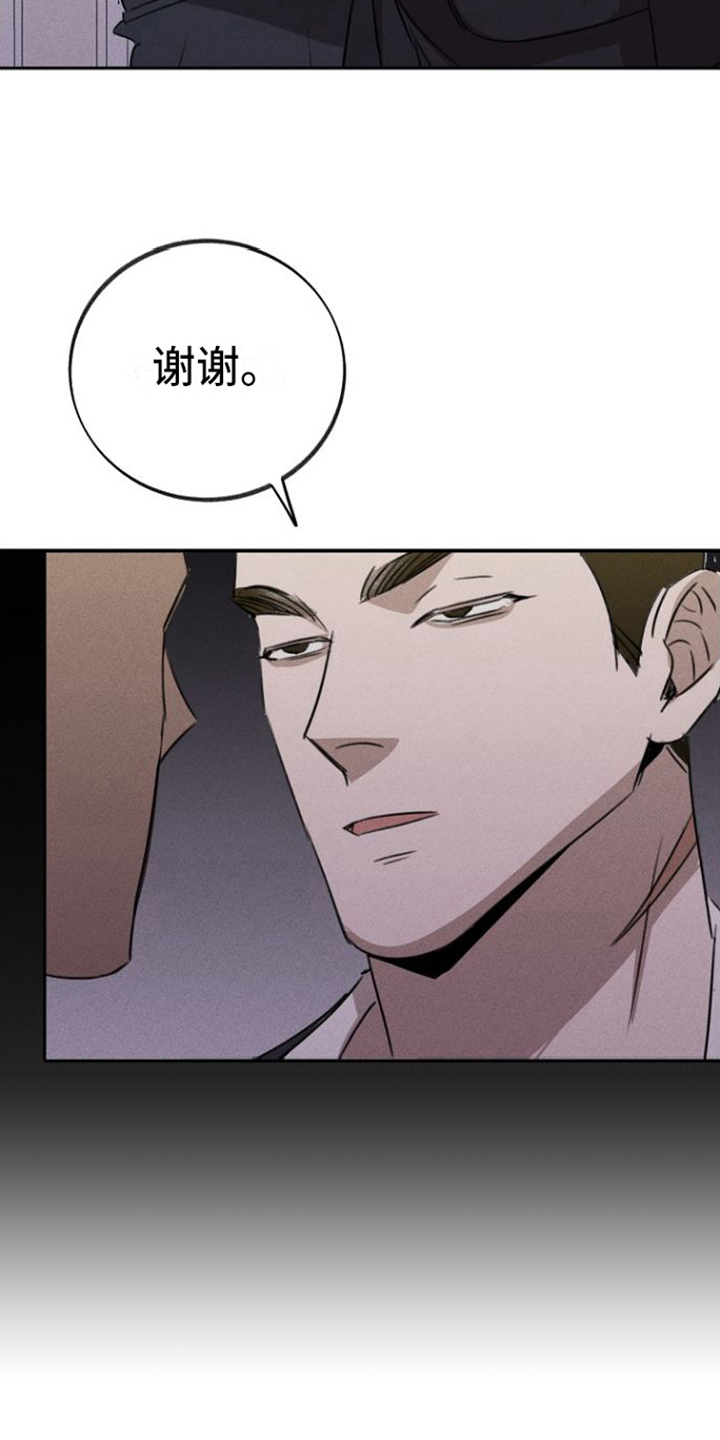 第4章：条件1