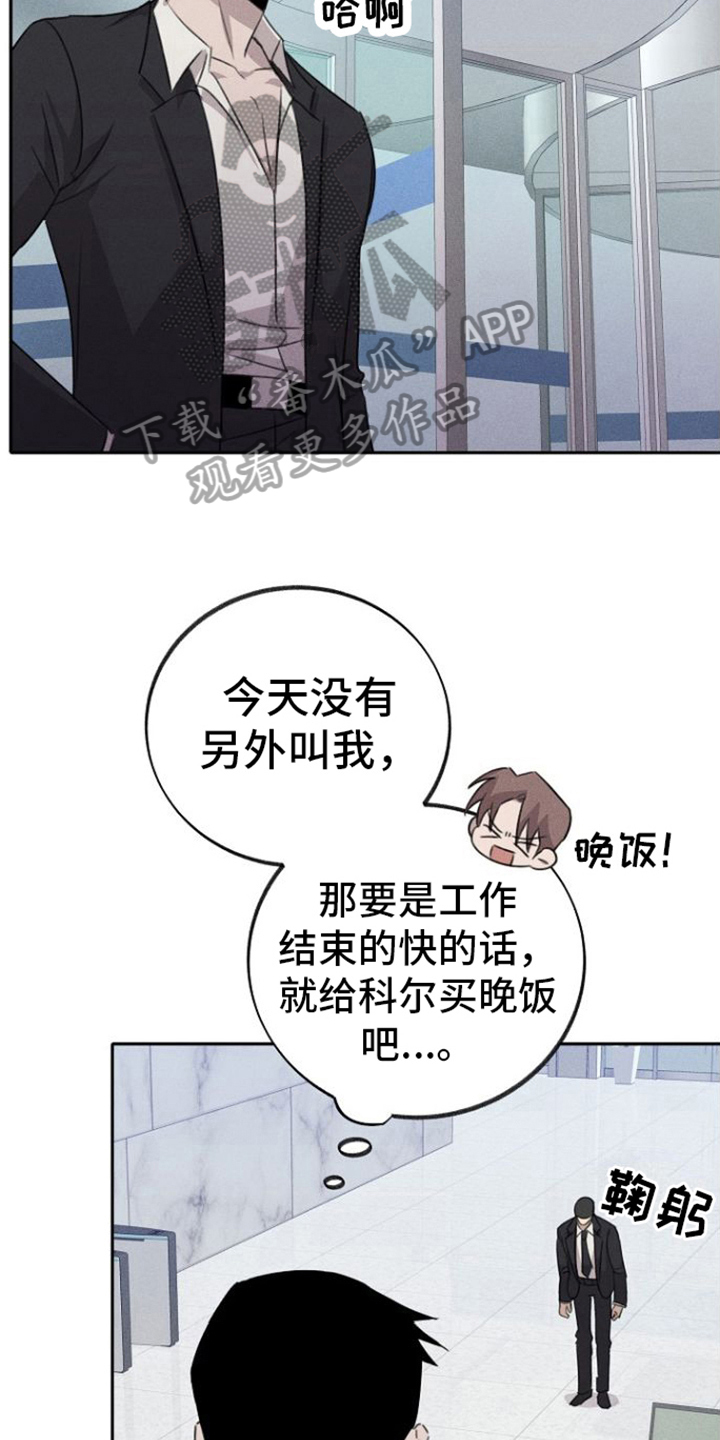 第17章：跟我来3