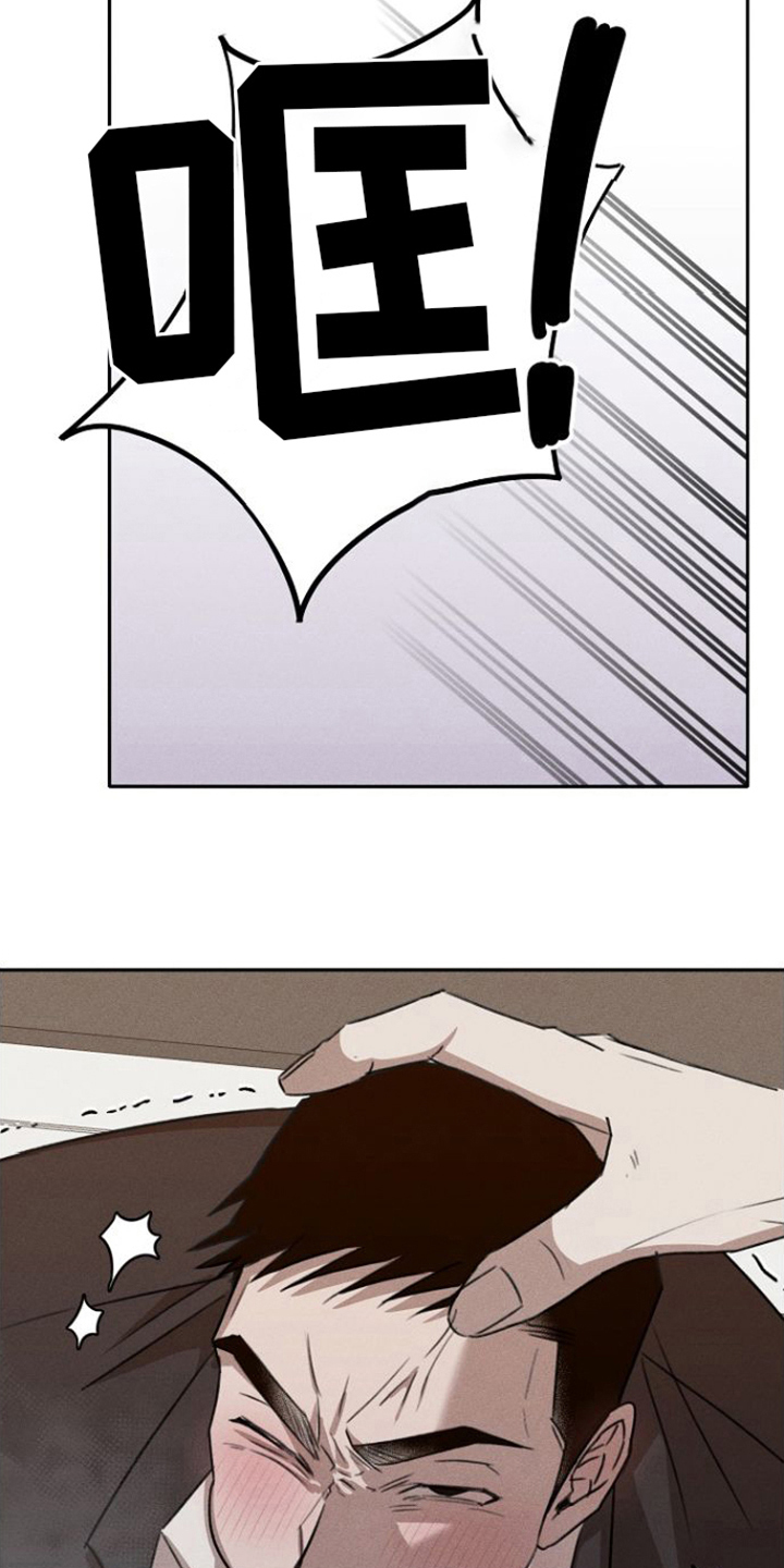 第8章：空虚6