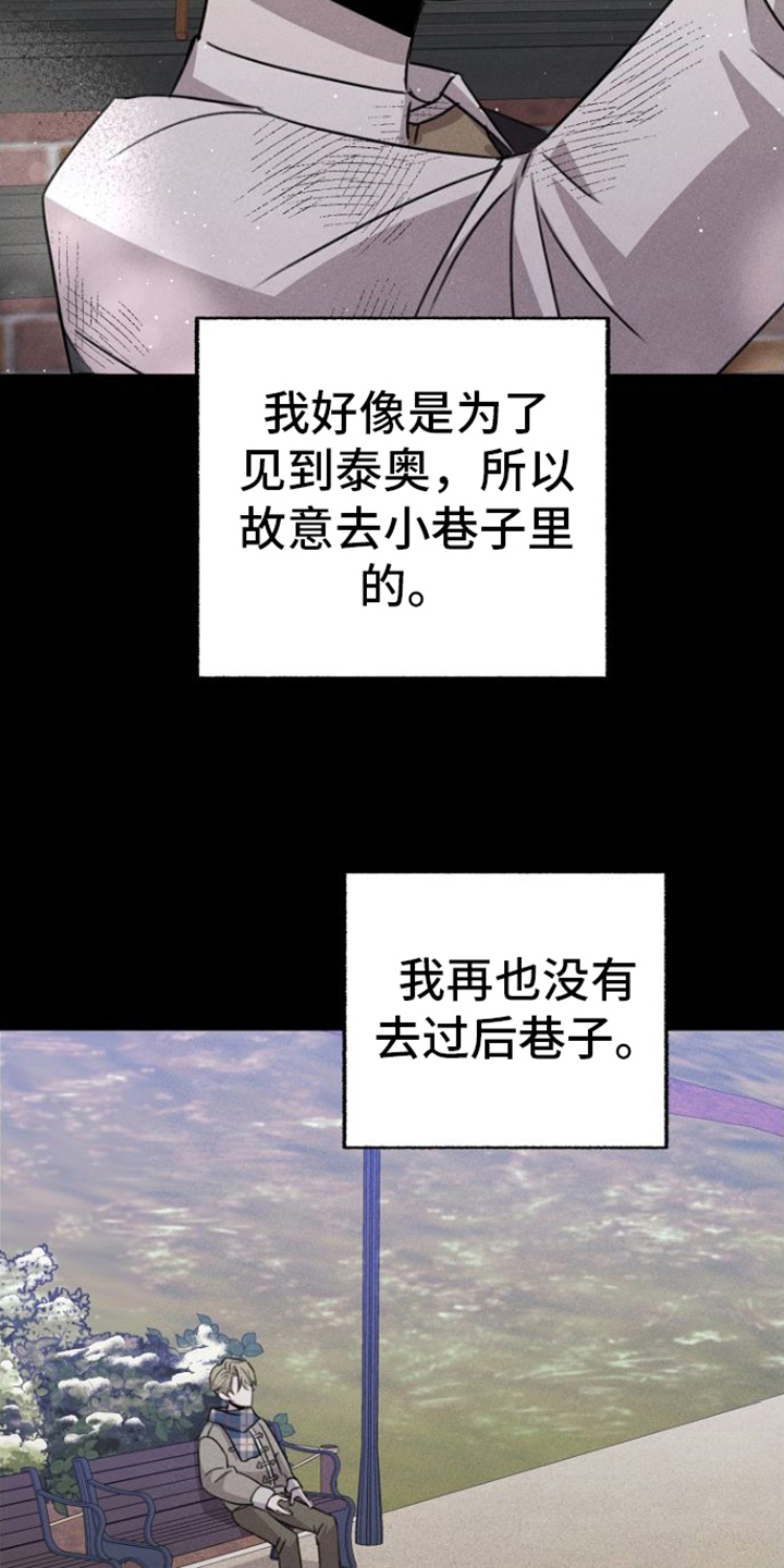 第11章：心灵港湾4