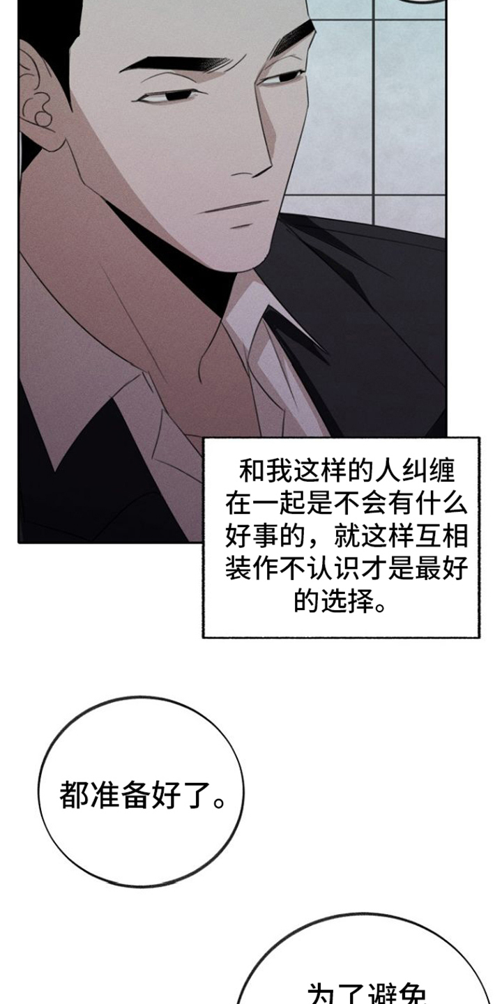 第2章：惊讶14