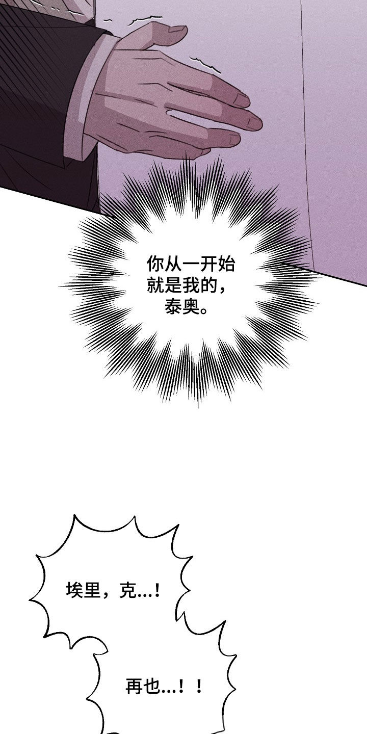 第19章：最合适的样子19
