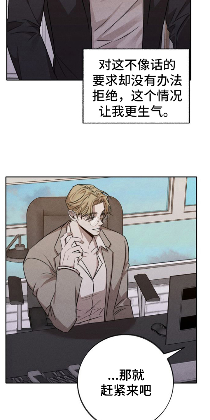 第7章：威胁5