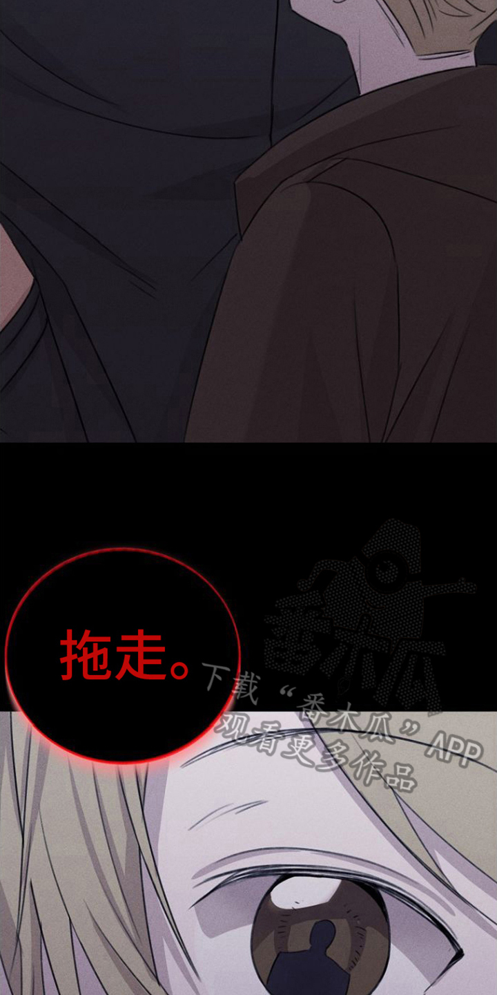 第15章：背叛7
