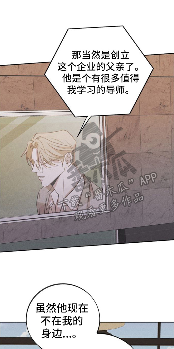 第6章：态度0