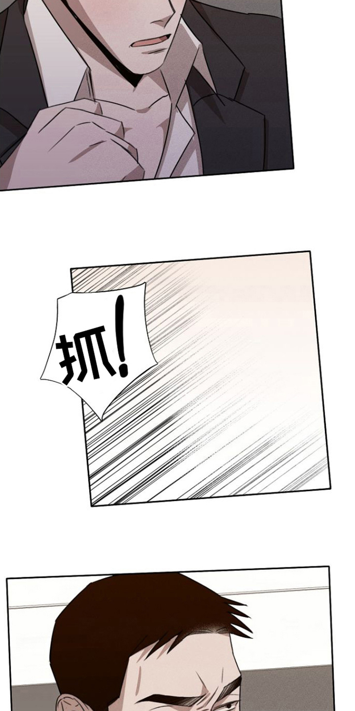 第7章：威胁16