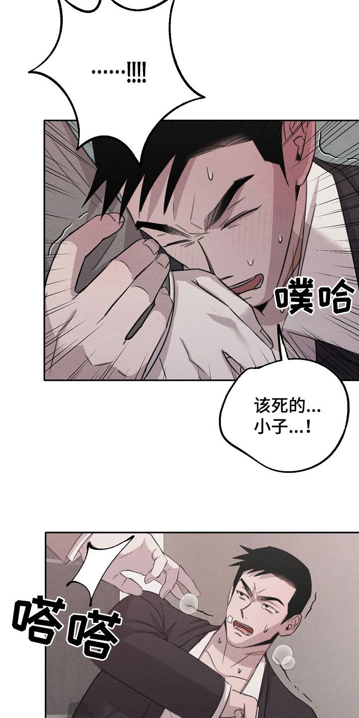 第19章：最合适的样子7