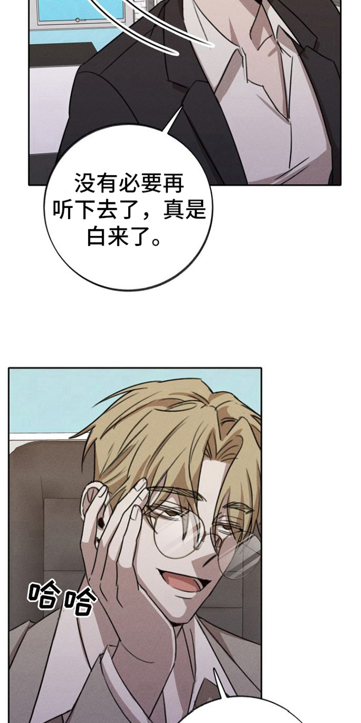 第7章：威胁1