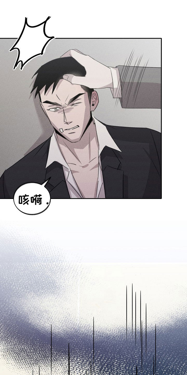 第18章：安静点7