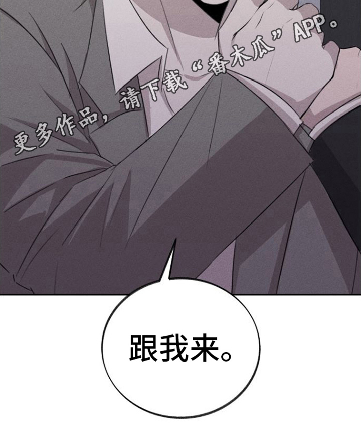 第17章：跟我来19