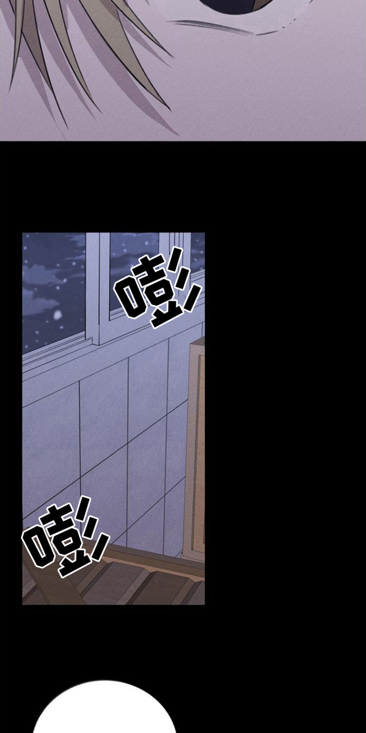 第15章：背叛8