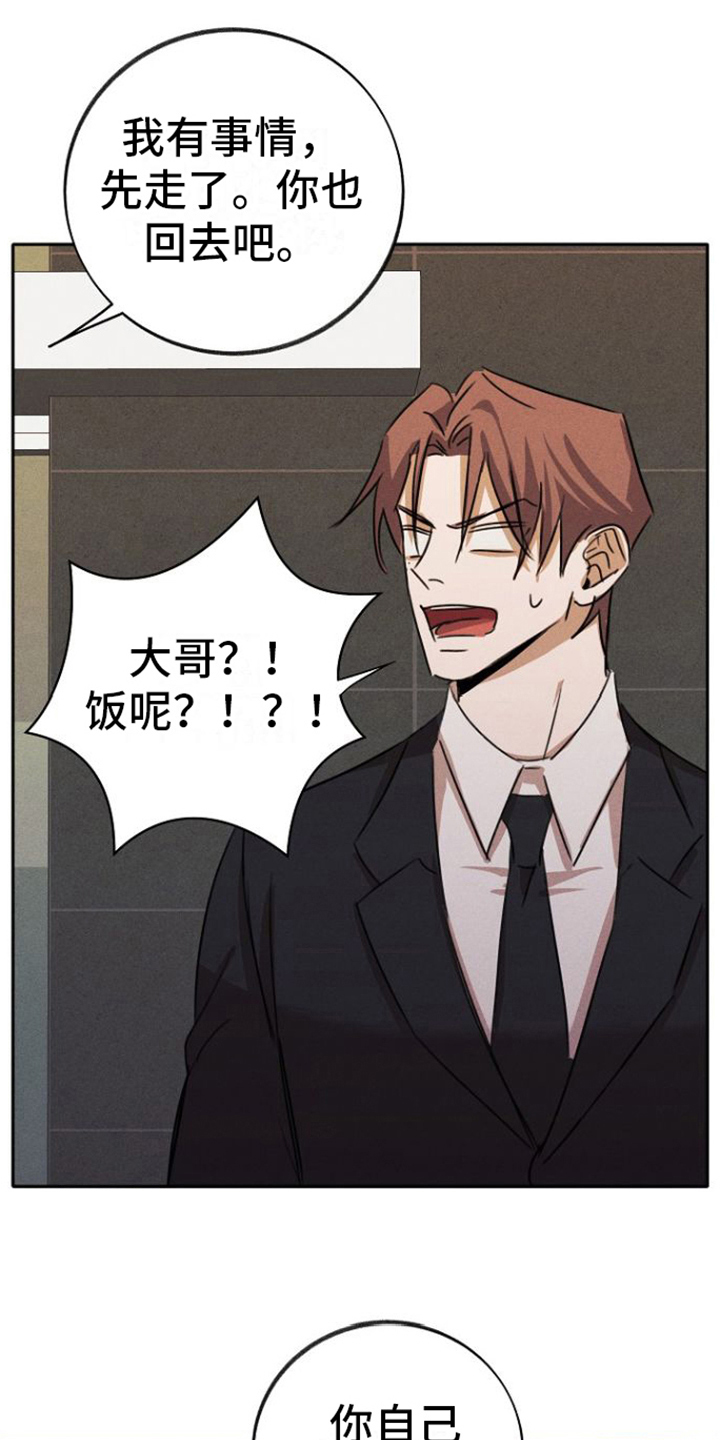 第6章：态度9