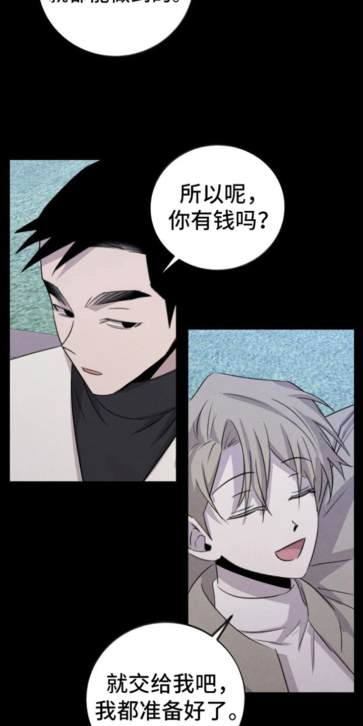 第13章：计划1