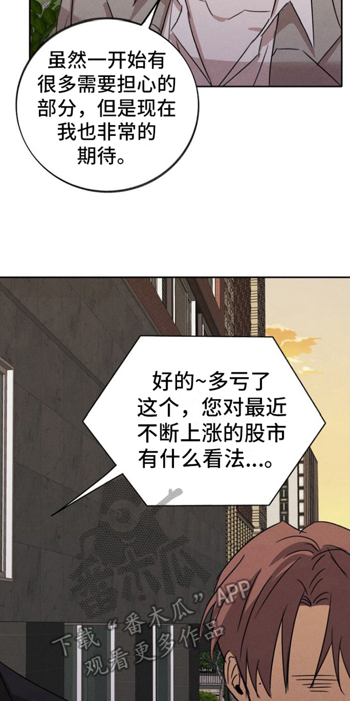 第6章：态度2