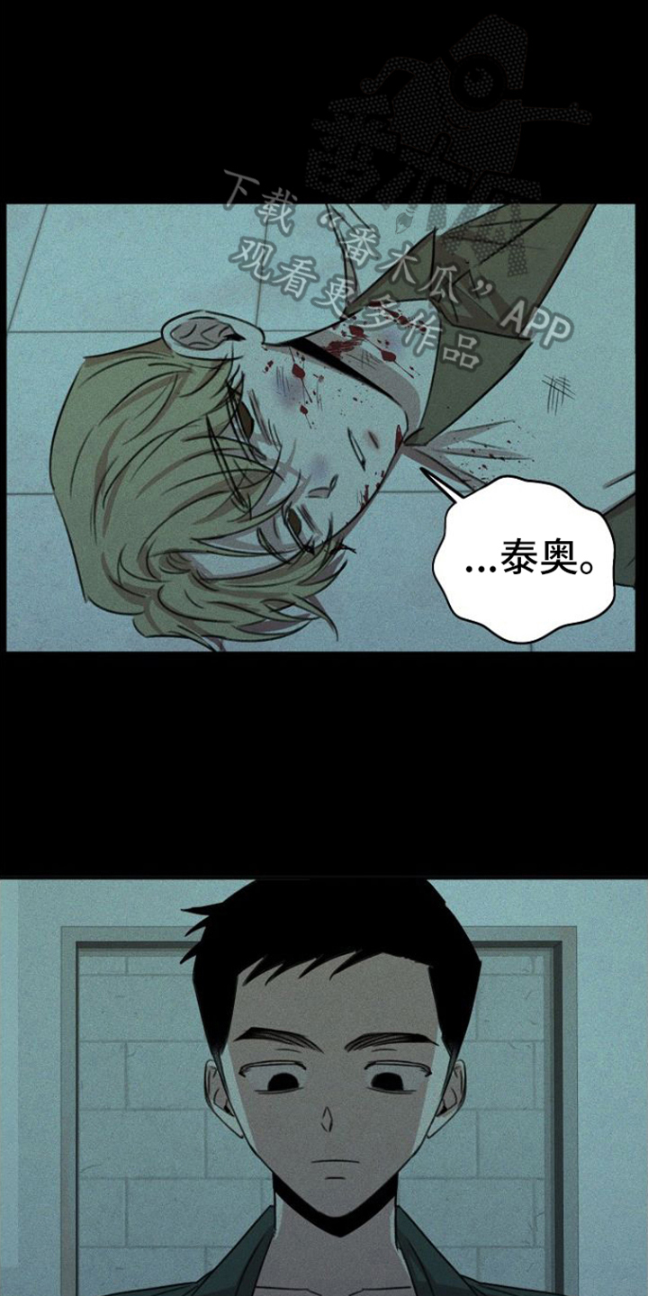 第5章：忠诚的手下7